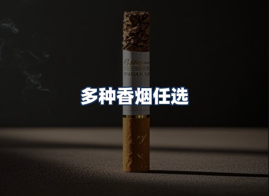 直发优势